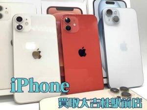 iPhone,買取,桂