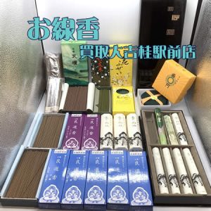 線香,買取,桂