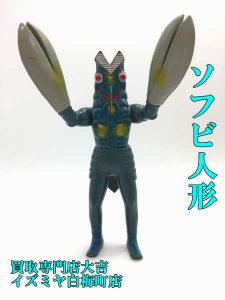 買取,白梅町,ソフビ