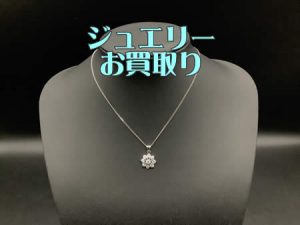 ジュエリー,買取,西京極
