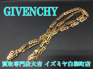 買取,白梅町,ジバンシー