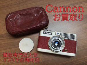 カメラ,買取,白梅町