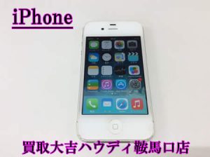 買取,鞍馬口,iPhone
