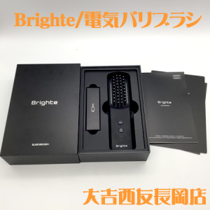 美容家電,電気バリブラシ,買取,長岡
