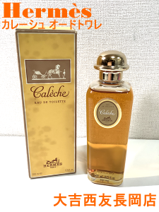 Hermès,香水,買取,長岡京