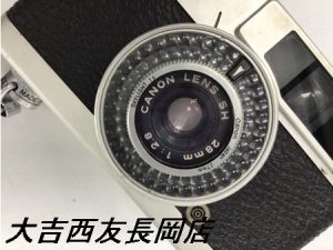 京都府,長岡京,カメラ,買取