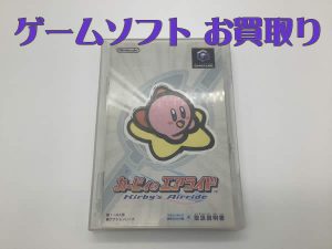 ゲームソフト,買取,西京極