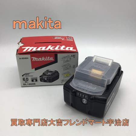 買取,宇治,マキタ