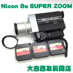 カメラ,買取,長岡京,現像