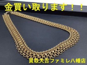 買取,八幡,金