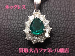 買取，八幡，貴金属