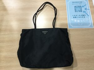 プラダ,買取,出町柳