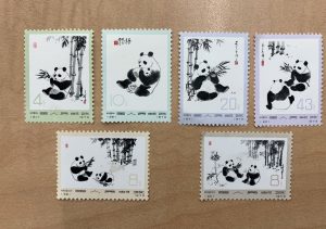 特45 「オオパンダ（ジャイアントパンダ）」（1973年発行）