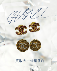 CHANEL,買取,桂