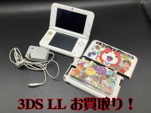 3DS,西京極,買取