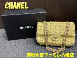 買取,八幡,CHANEL