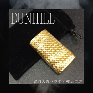 買取,鞍馬口,Dunhill