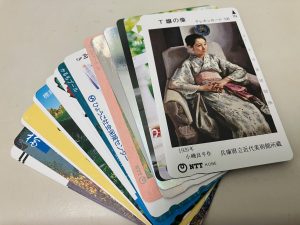 東灘　芦屋　テレカ　テレホンカード　買取　甲南山手　大吉東灘　芦屋　テレカ　テレホンカード　買取　甲南山手　大吉