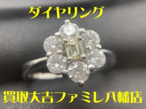 買取,八幡,ダイヤリング