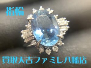 買取,八幡,貴金属