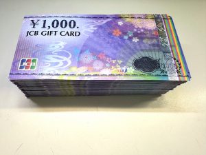 金券をお買取り致しました♪大吉ミレニア岩出店です!金券をお買取り致しました♪大吉ミレニア岩出店です!