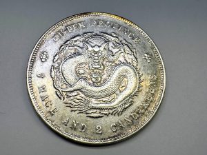 古銭をお買取り致しました♪大吉ミレニア岩出店です!古銭をお買取り致しました♪大吉ミレニア岩出店です!