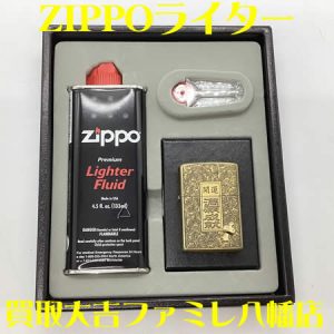 買取，八幡，喫煙具