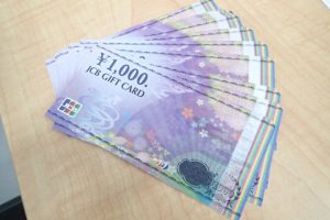 買取率UPキャンペーン♪JCBギフトカードを96%でお買取!大吉ゆめタウン八代店