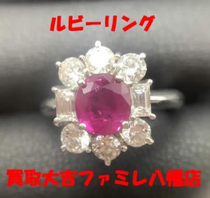 買取,八幡,貴金属