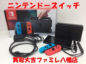 買取,八幡,ゲーム