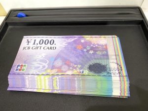 JCBギフトカード 金券