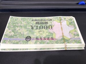 全国百貨店共通商品券 金券