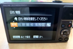 【Canon(キャノン)】の「PowerShot SX620 HS」②