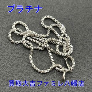 買取,八幡,貴金属