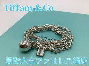 買取，八幡，Tiffany＆Co