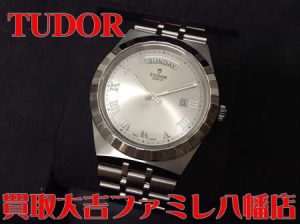 買取,八幡,TUDOR
