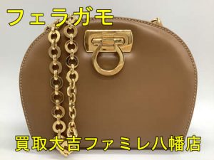 買取,八幡,フェラガモ