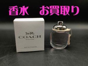 香水,買取,西京極