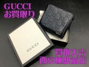 ブランド財布,買取,西京極