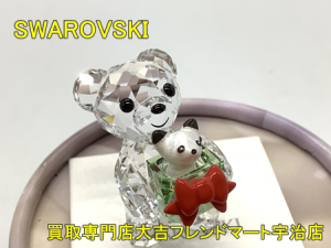 買取,宇治,クリスタル