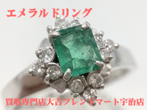 買取,宇治,宝石