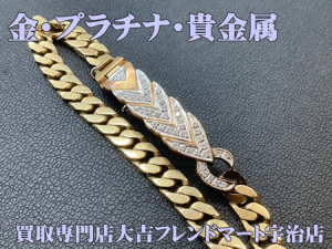貴金属,買取,宇治