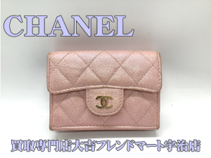 CHANEL,買取,宇治