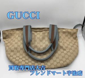 GUCCI,買取,宇治