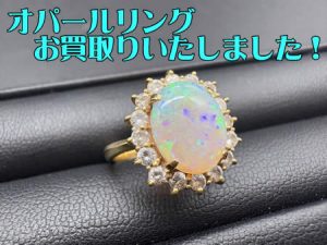 ジュエリー,西京極,買取