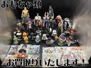 おもちゃ,西京極,買取