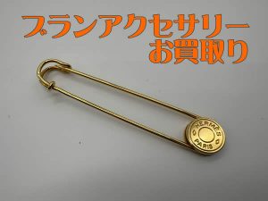 ブランドアクセサリー,買取,西京極