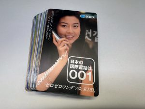 テレカをお買取り致しました♪大吉ミレニア岩出店です！テレカをお買取り致しました♪大吉ミレニア岩出店です！