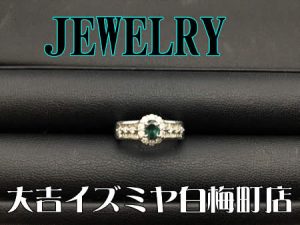 買取,白梅町,ジュエリー