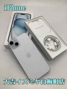 買取,白梅町,iPhone